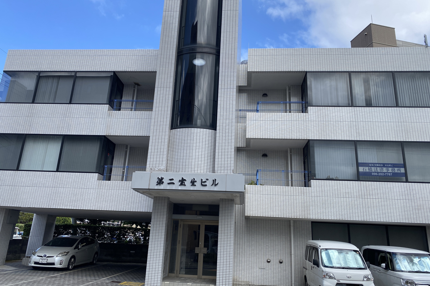 社屋の写真